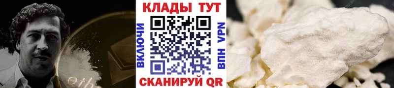 Где купить наркотики Белореченск APVP Мефедрон КОКАИН