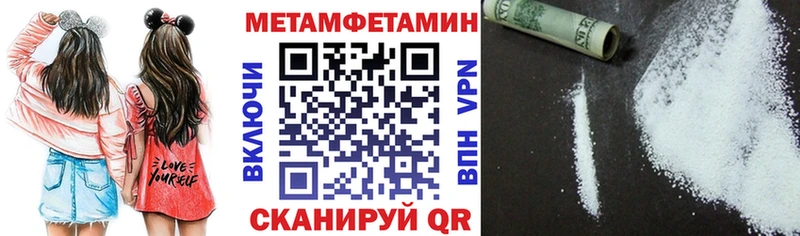 АМФЕТАМИН Розовый  как найти наркотики  сайты даркнета как зайти  Белореченск  MEGA ссылка 