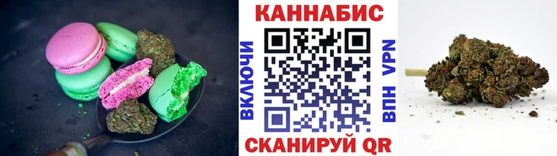 что такое наркотик мега онион Canna-Cookies конопля Белореченск