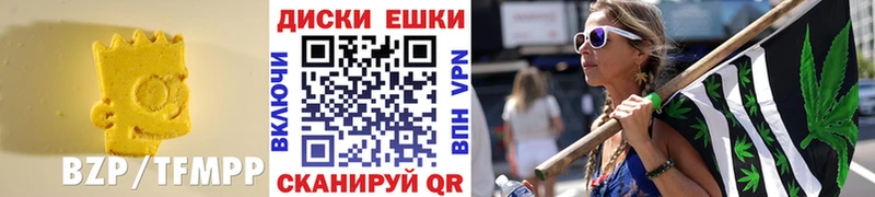 Ecstasy диски  MEGA tor  Белореченск 