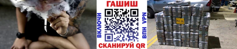 хочу наркоту  Белореченск  ГАШ гашик 
