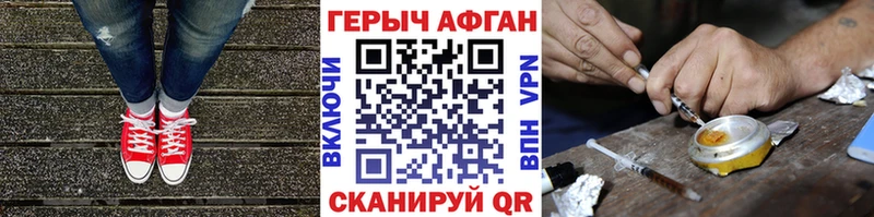 ГЕРОИН гречка  где найти наркотики  Белореченск 