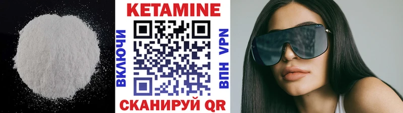 даркнет сайт нарко площадка наркотические препараты КЕТАМИН VHQ Белореченск