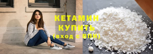 COCAINE Абаза