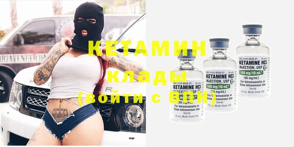 ECSTASY Абинск