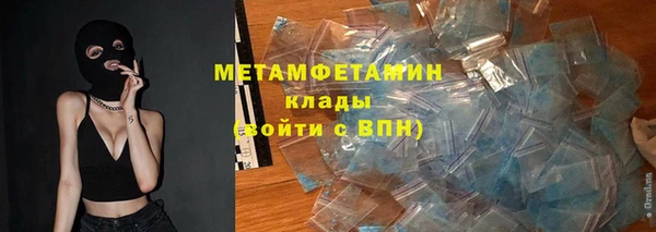 скорость mdpv Алексин