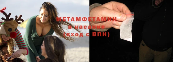 ECSTASY Абинск