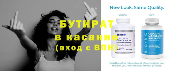 COCAINE Абаза