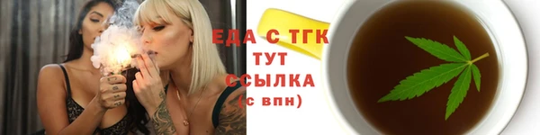 COCAINE Абаза