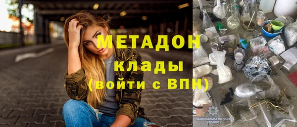 COCAINE Абаза