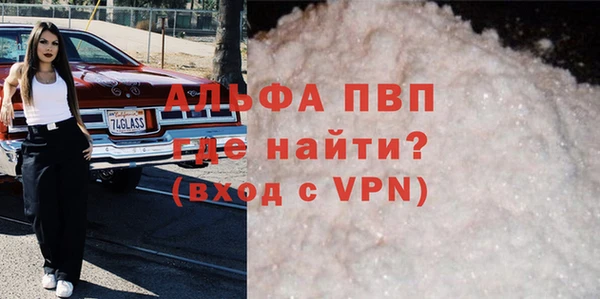 скорость mdpv Алексин
