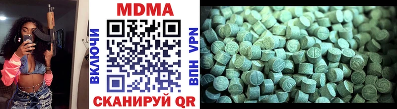 MDMA Molly  Белореченск 