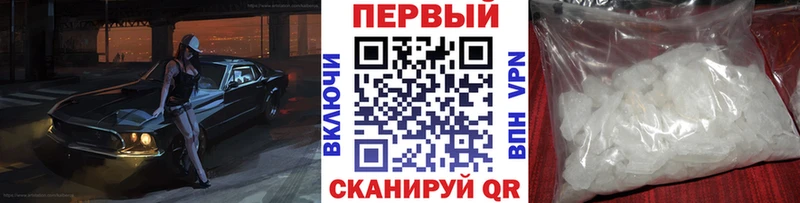 darknet клад  купить наркотики цена  мега   Белореченск  МЕТАМФЕТАМИН винт 