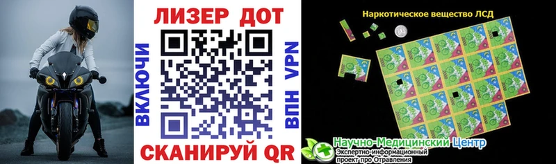 Марки 25I-NBOMe 1,5мг Белореченск