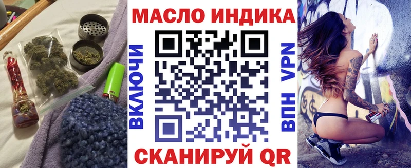 KRAKEN вход  Белореченск  ТГК вейп с тгк 